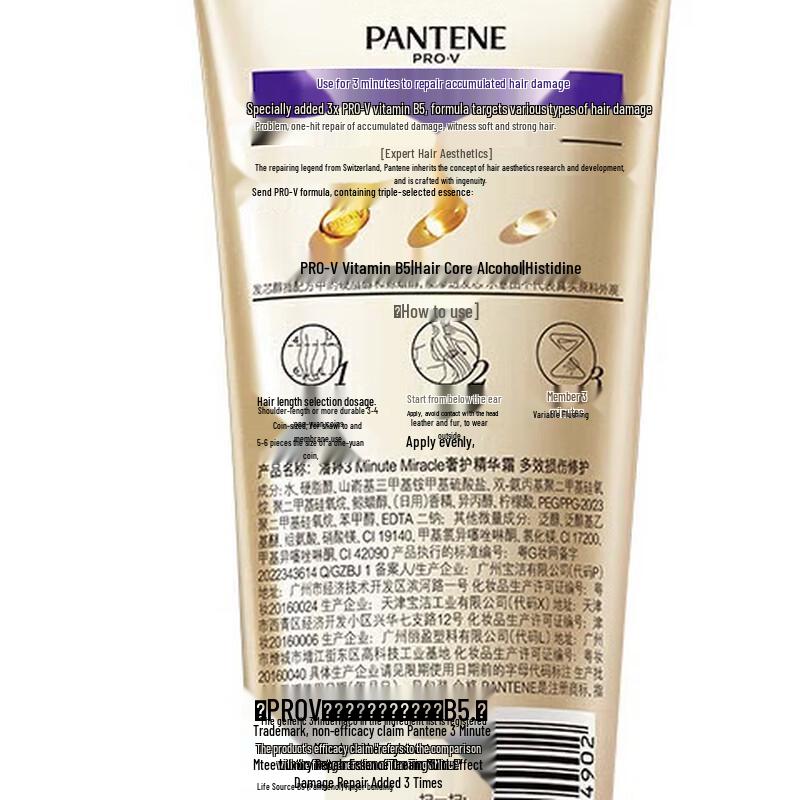 Pantene 3-Minute Miracle Damage Repair Travel Set