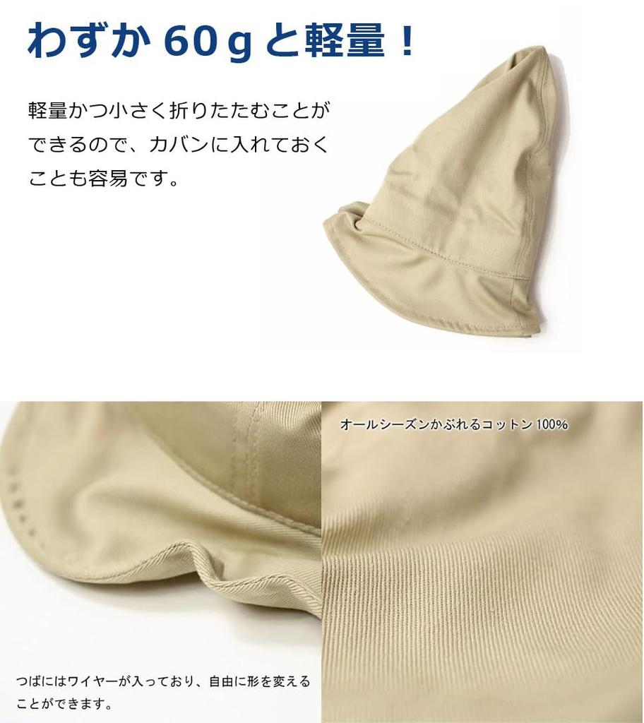 Large Bucket Made In Perfect for and More [regnuu] Men's Hat, Spring/Summer, 62cm, Foldable, Tulip-Shaped, Japan, Deep-Fit, Spring/Summer, Camping,