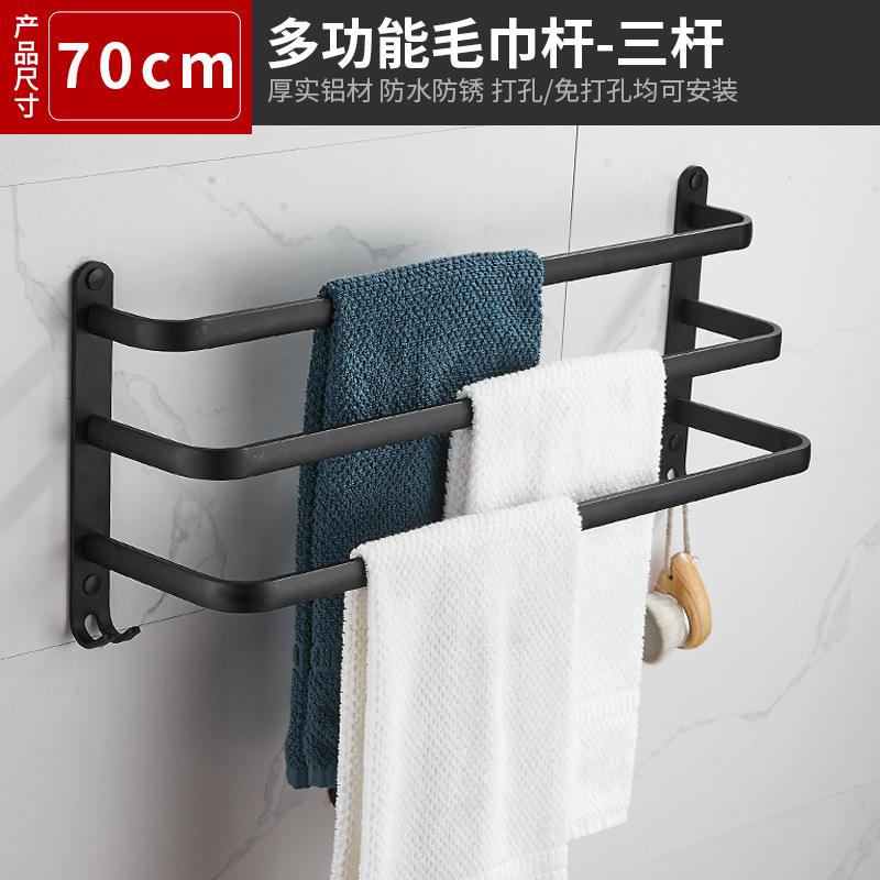 Nail-free Hole Space Aluminum Towel Rack Towel Bar Single Bar Toilet Nail-free Hanger Rack Bathroom Pendant Rack
