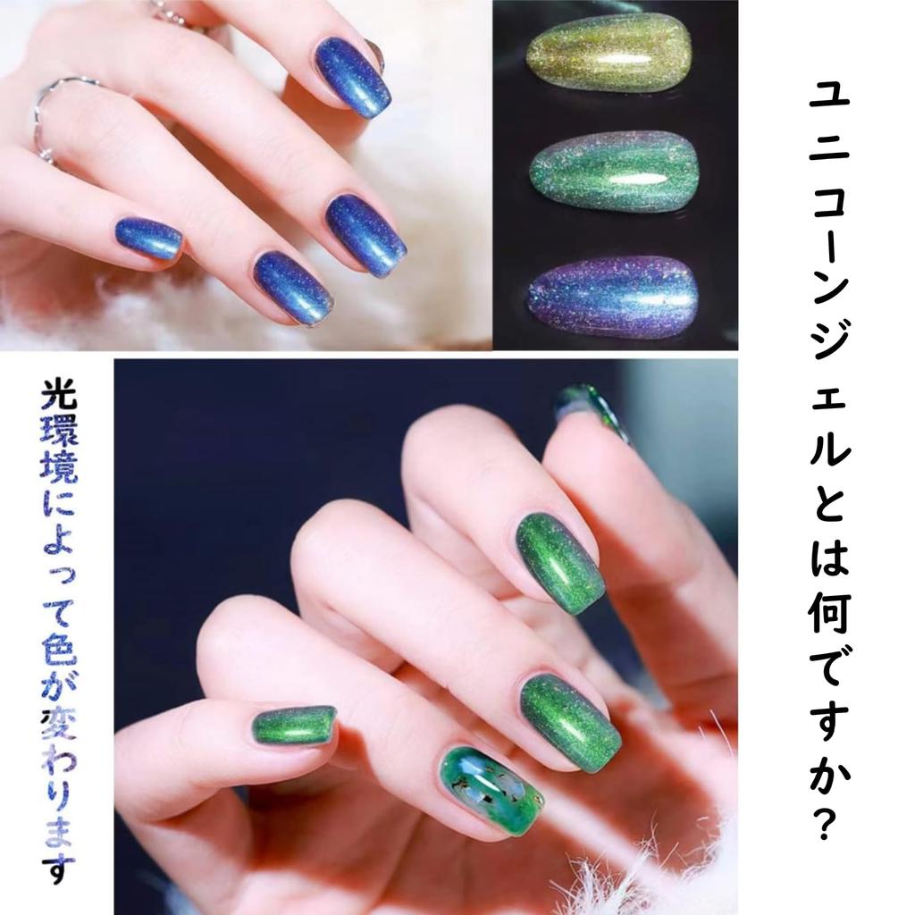 Biutee Gel Nail Glitter Flash Nail 6 Fine Shining Nail Polish Polish, Colors, 8ml, Particles, Nail, Iridescent, Gel, Polygel, UV/LED Compatible,