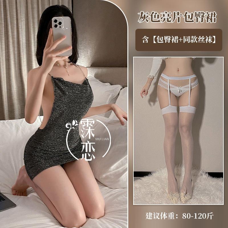 Sexy backless lingerie uniform seduction silver flash suspender hip skirt pure desire nightclub outfit