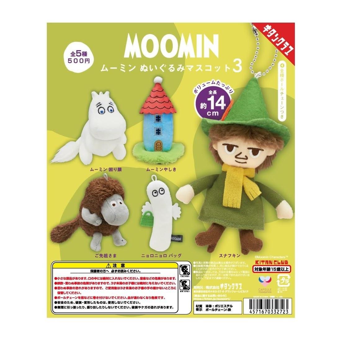 Moomin Plush Mascot 3 Complete Set 5 Types (Unopened Capsule) Gachapon Capsule Toy