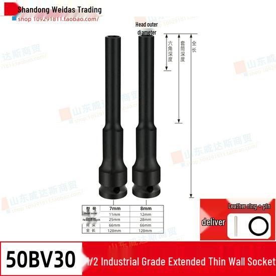 High-Strength Lithium Electric Wrench Socket for Motorcycle and Vehicle Repair