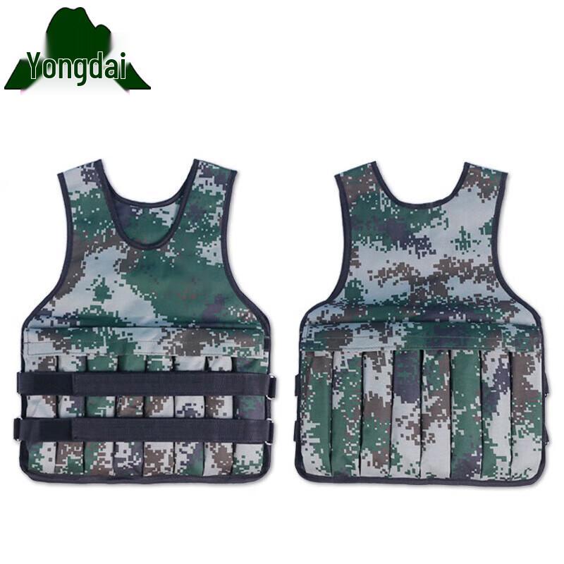 Adjustable Weighted Fitness Vest