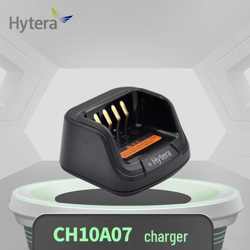 

Hytera CH10A07 Original Charger with PS1026 Power Adapter (CN version)