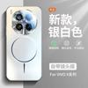 The new vivox111ultra laser magnetic mobile phone case is suitable for x111 with its own lens film and anti-drop couple models.