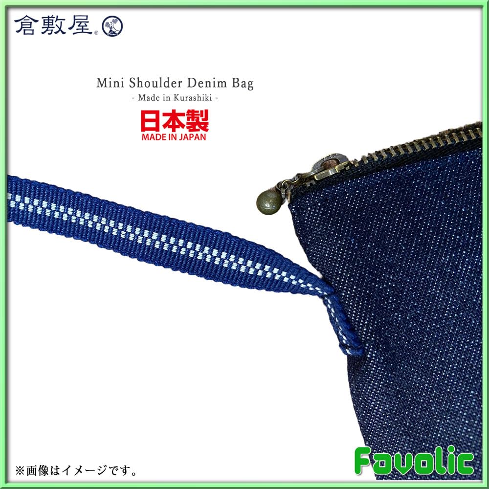 Kurashiki Denim Mini Shoulder Made In Japan with Shoulder or Shoulder Cute Shiba or Chihuahua Perfect for Day or Available In Kurashiki Kurashikiya