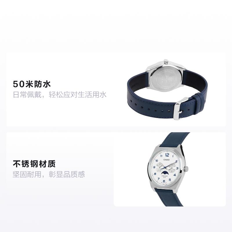 Casio 50 Meters Waterproof Quartz Movement Japanese and Korean Watch Men's Watch White Dial MTP-M300L-7AV