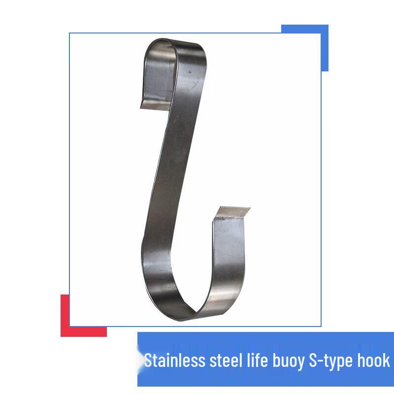 Moufou Lifebuoy Rail Hook