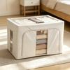 Tianshan Foldable Cotton Linen Storage Box with Steel Frame