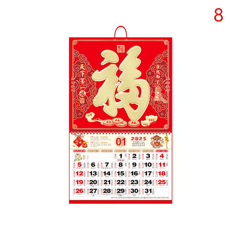 Calendrier Chinois 2025 Calendrier Suspendu Calendrier Lunaire Traditionnel Année du Serpent Calendrier Ménager Mural