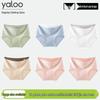 Yalu Women's 7A Antibacterial Cotton Briefs