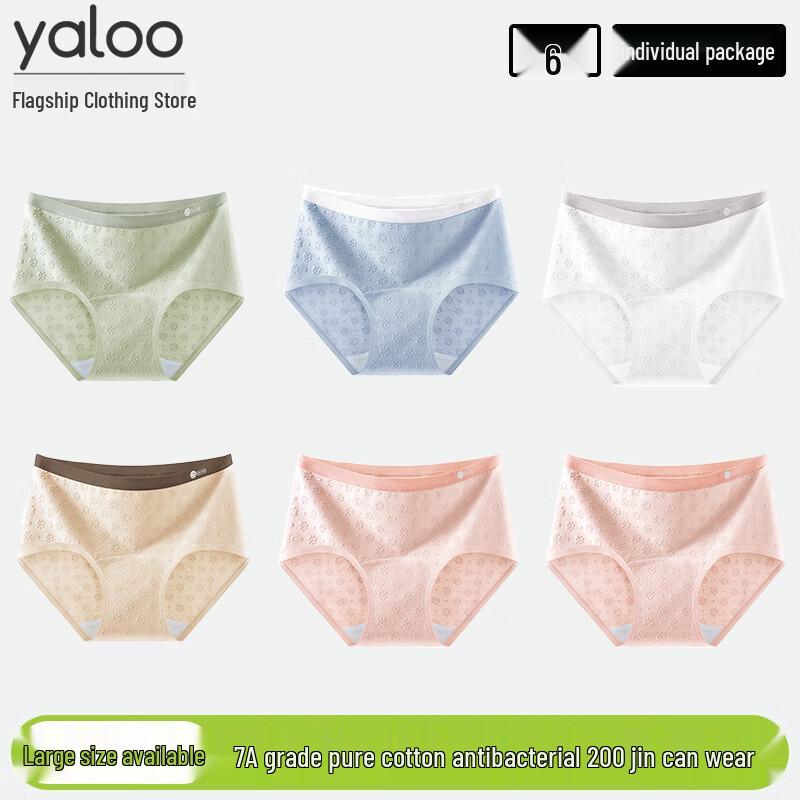 Yalu Women's 7A Antibacterial Cotton Briefs