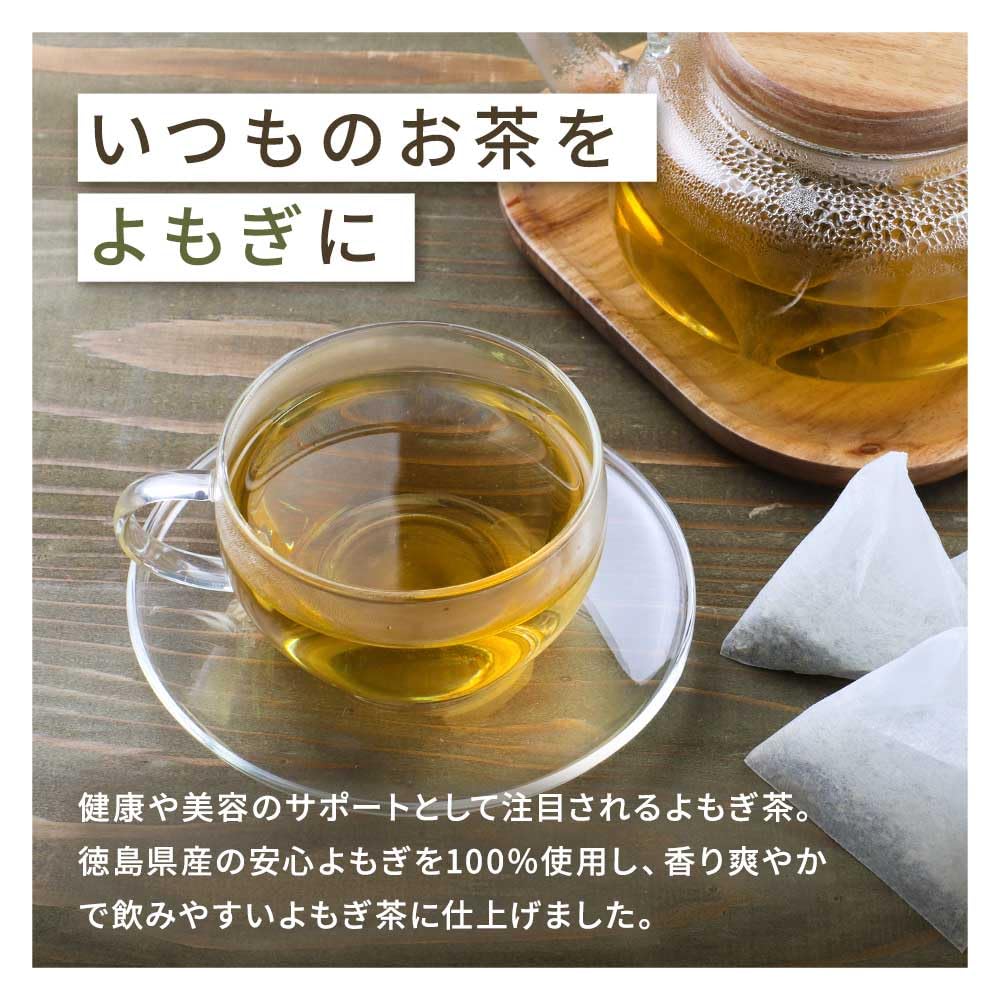 Organland Mugwort 3g x 100 Tea Made in Healthy Tea Tea, Bags, Additive-Free, Pesticide-Free, Japan,