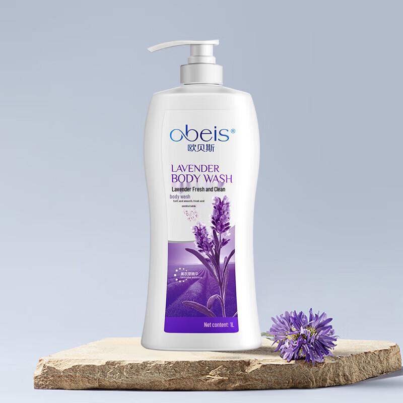 Obeis Lavender Scented Shower Gel
