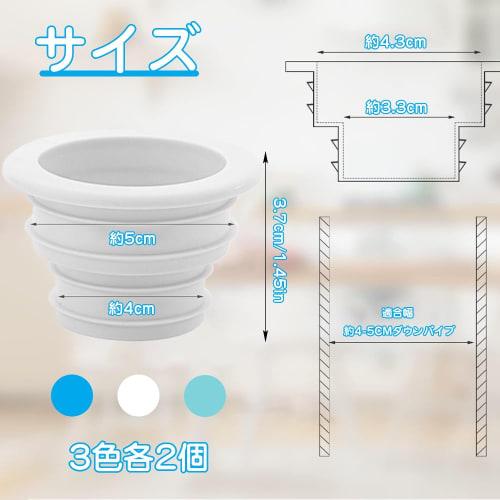 Odor-proof Drain Caps for Washing Machine Drains (Set of 6) Sewer Odor-proof Drain Hose Covers Prevent Odors from Rising, Easy Installation, Insect Re