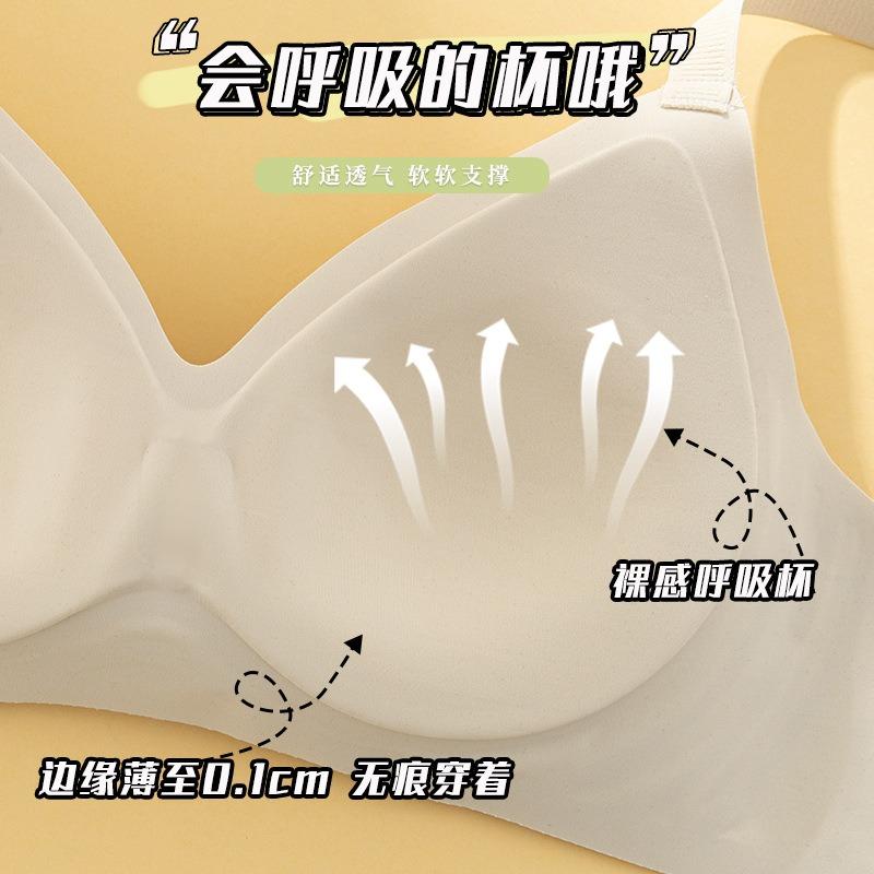 Traceless Underwear, Women's Small Breasts Gather, No Steel Rims, Thin Styles, Double Breasts, Anti-sagging Bra, Adjusted Upper Support Bra