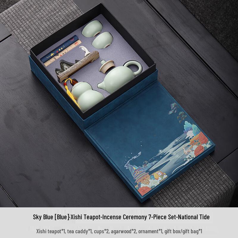 Ailan Huijia DH Chinese Style Tea & Incense Ceremony Gift Set Xishi Pot - 7-piece Incense Ceremony Set