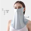 Riya Women's Ice Silk Anti-UV Sunscreen Mask - Thin, Breathable, Blush Gradient, Full Face Coverage