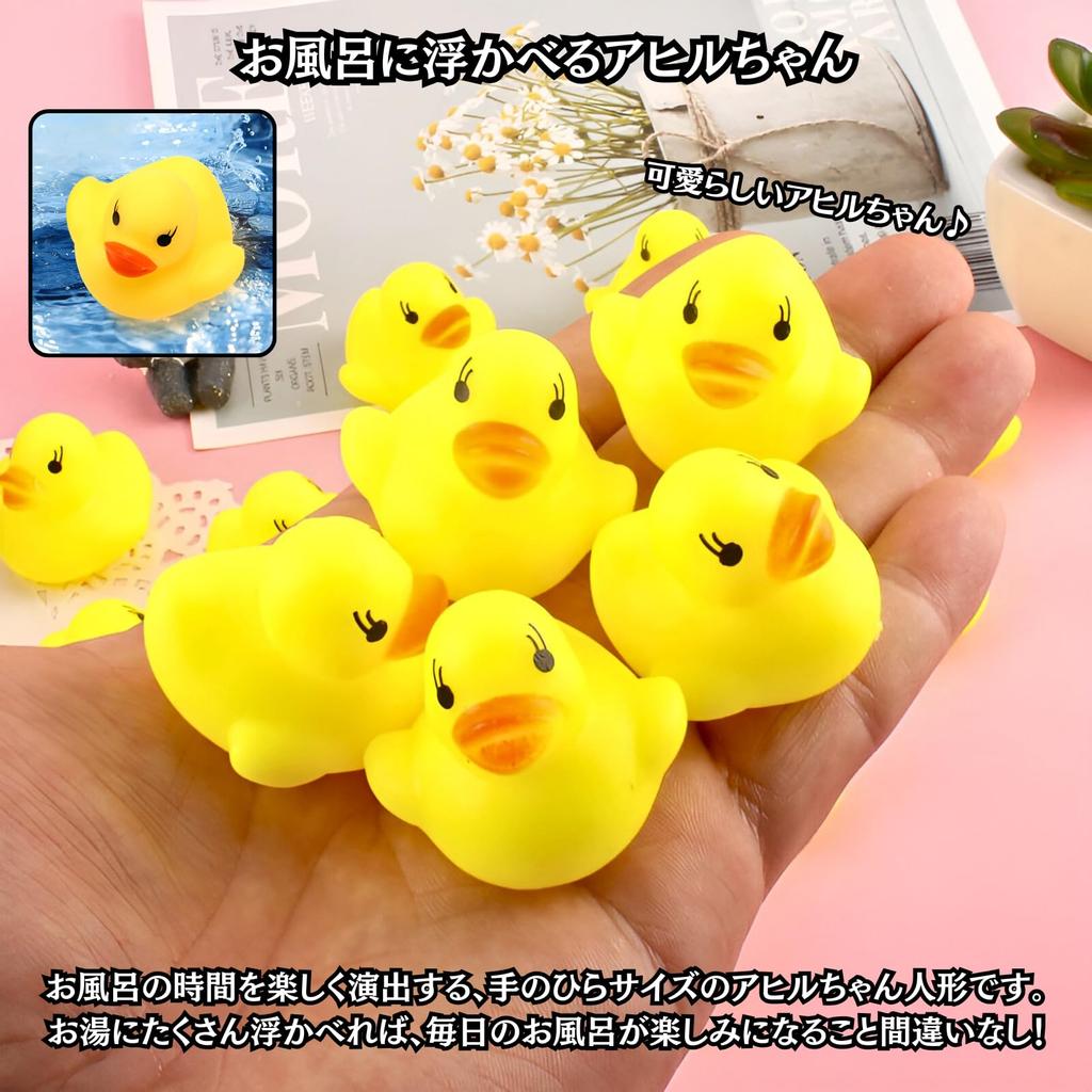 Charmoon Duck Bath Pool Sound Soft Toy Doll Duck Festival Prize (100 Pieces)