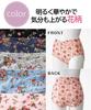 Nissen Regular Cotton Blend Comfortable New Size M Shorts, Stretch, Print, Deep-Length Shorts, 5-Pack, Flower,