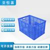 Yahuanhan Thickened Rectangular Plastic Storage & Turnover Crate