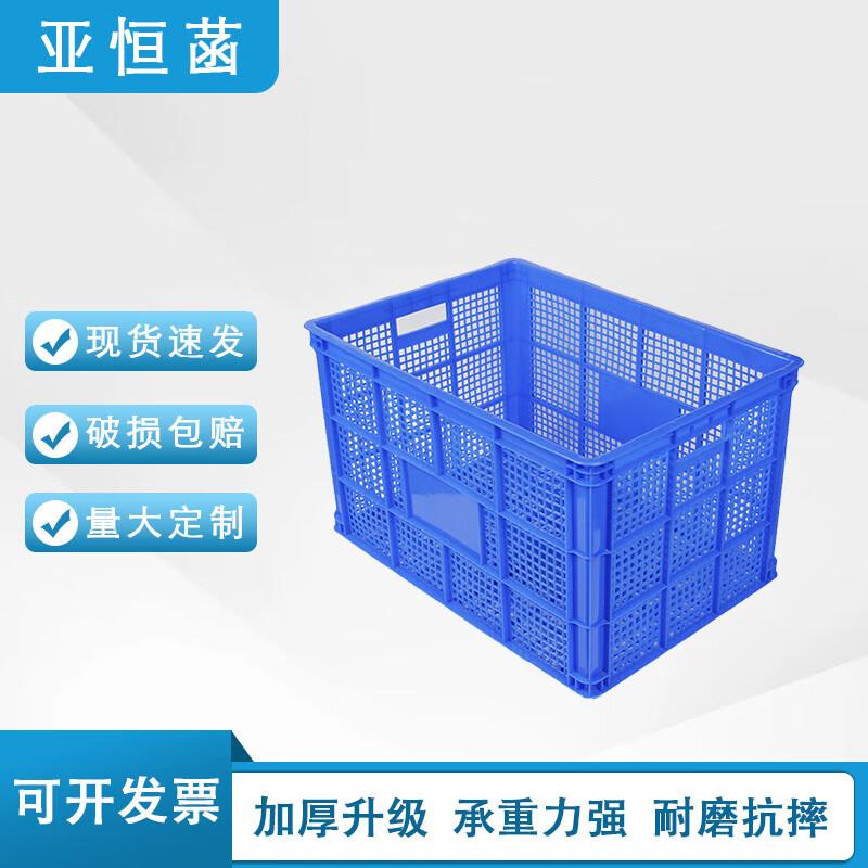 Yahuanhan Thickened Rectangular Plastic Storage & Turnover Crate