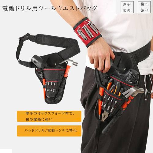 Adjustable Electric Pruning Shears Bag, Storage Case, Waist Bag, Tool Case, and Storage Bag, Black (Pruning Shears Sold Separately)