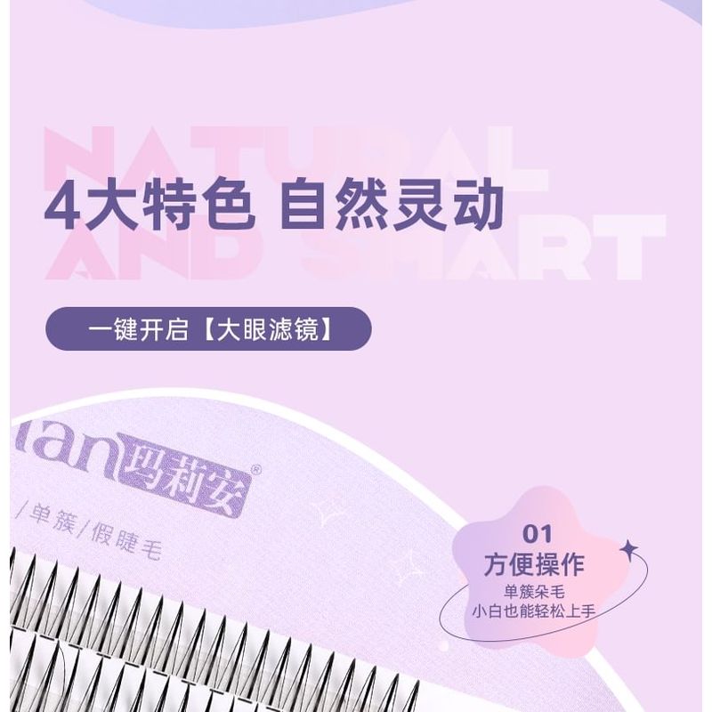 Puremantis - Individual Cluster False Eyelashes