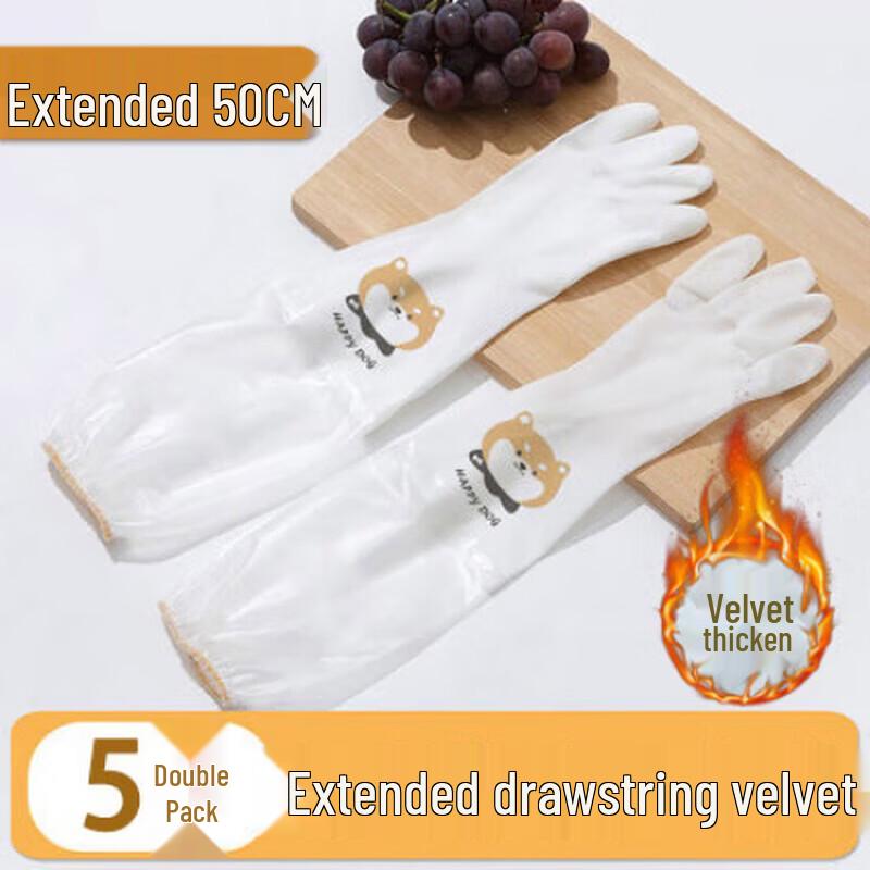Jiaqili Household Cleaning Rubber Gloves