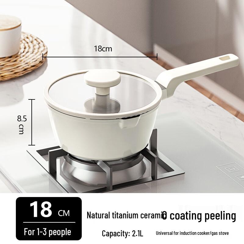 Xiao Cai Ya Non-stick Titanium Ceramic Milk Pot 18cm