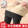 Leggings fleece outer wear thickened cashmere thermal pants clothing women's winter clothing super thick women's high-waisted cotton pants