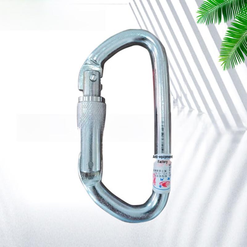 Steel D-Ring Rescue Safety Hook One Size