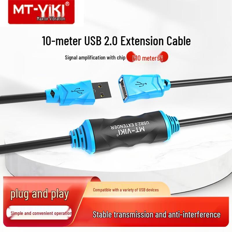 MT-viki USB 2.0 Active Extension Cable