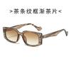 New square fashion sunglasses, simple and versatile trend sunglasses in Europe and America