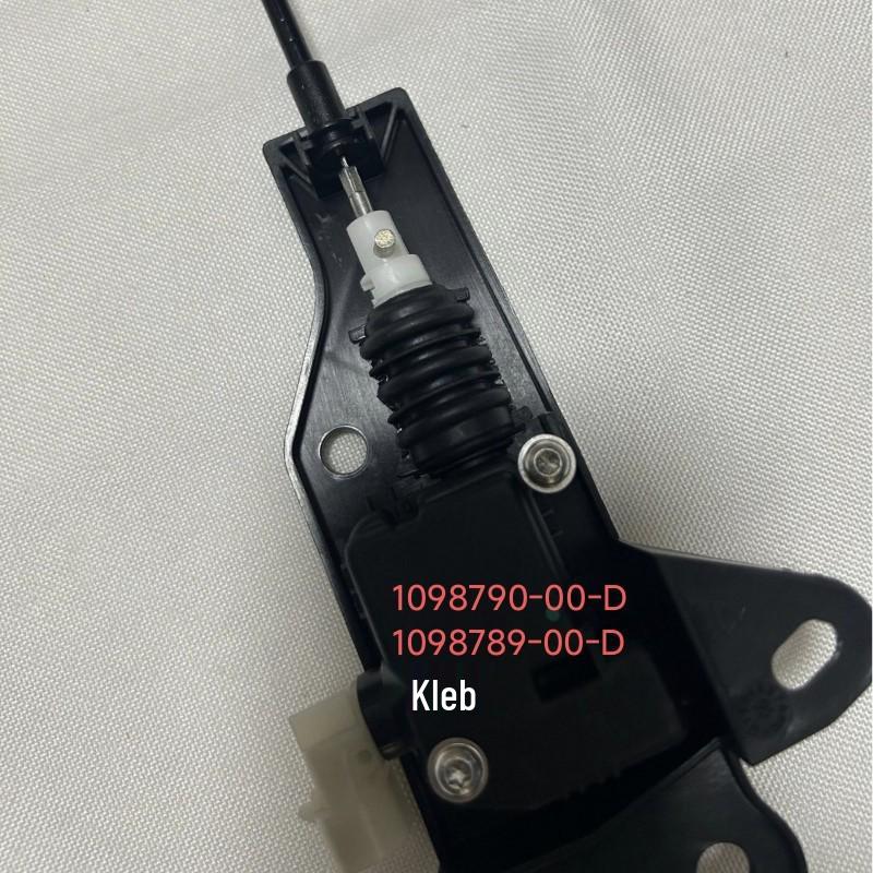 Kompatibler Haubenschlossmotor für Tesla Model 3 (1098789-00-D, 1098790-00-D)