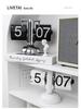 Creative Retro European Automatic Mechanical Desk Clock - Modern Simple Living Room Ornament