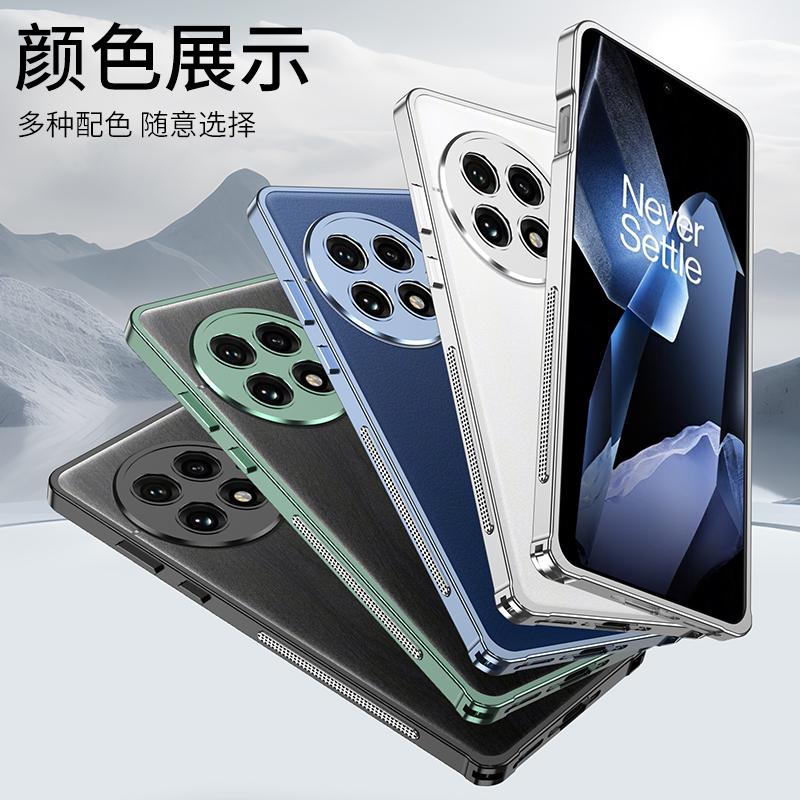 For OnePlus 13 13R 13T ACE5 Pro Metal Frame Cooling Case Camera Lens Cover bare machine Ultra-Thin Heat Dissipation Shell