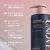 [Official] UNOVE Damage Repair Shampoo 500g Hair Care Korean Shampoo In-Bath Hair Care