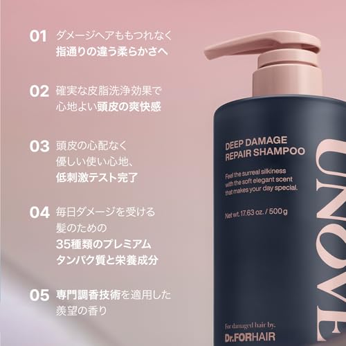 [Official] UNOVE Damage Repair Shampoo 500g Hair Care Korean Shampoo In-Bath Hair Care