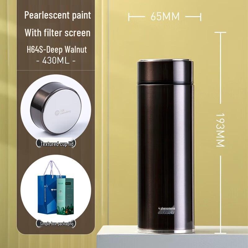 Wanxiang H64S Stainless Steel Vacuum Insulated Tumbler