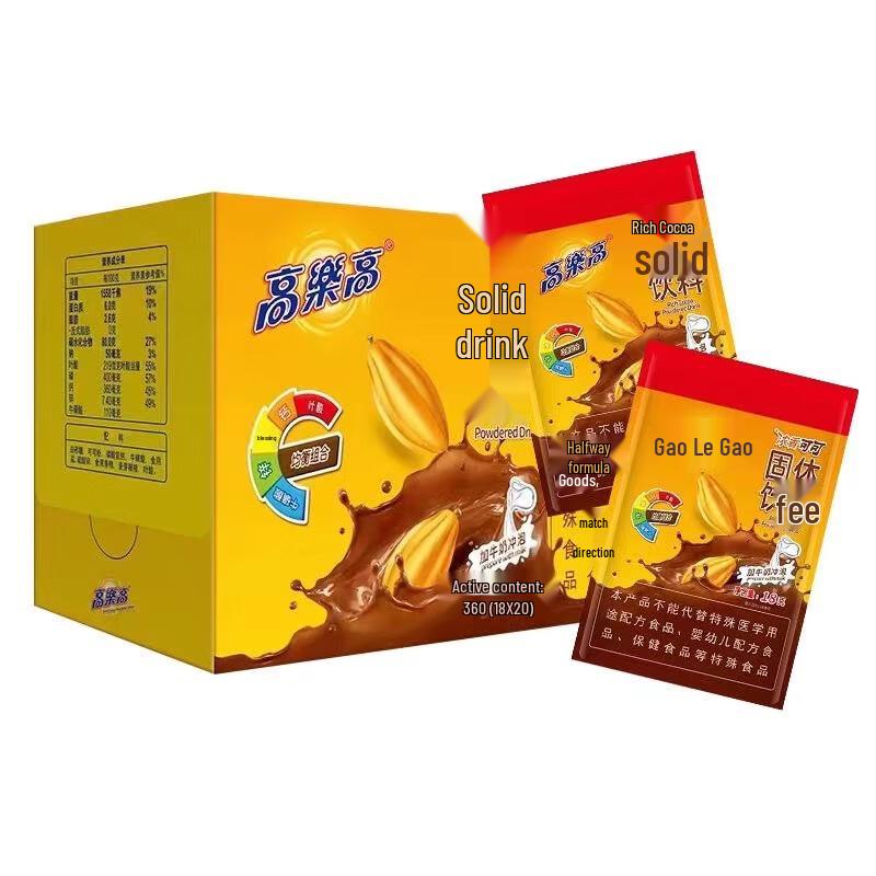 Cola Cao Instant Chocolate Drink Mix