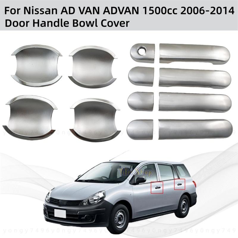 Yifei Chrome Car Accessories Handle Bowl Cover Trim Paste Style For Nissan AD VAN ADVAN 1500cc 2006 2007 2008 2010 2012 2014