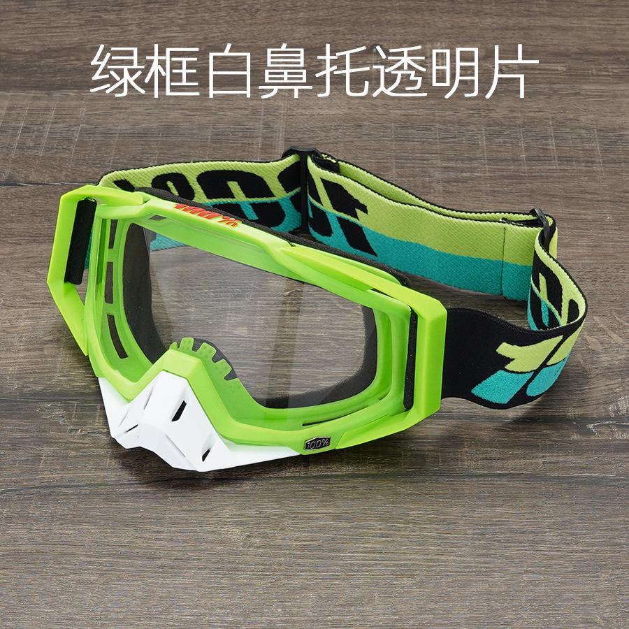 Off-road Goggles Outdoor Riding Windproof Sand Goggles Riding Glasses