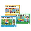 Handmade DIY Paste Material Kit Educational Toys Animals Sticker Book  Toddlers