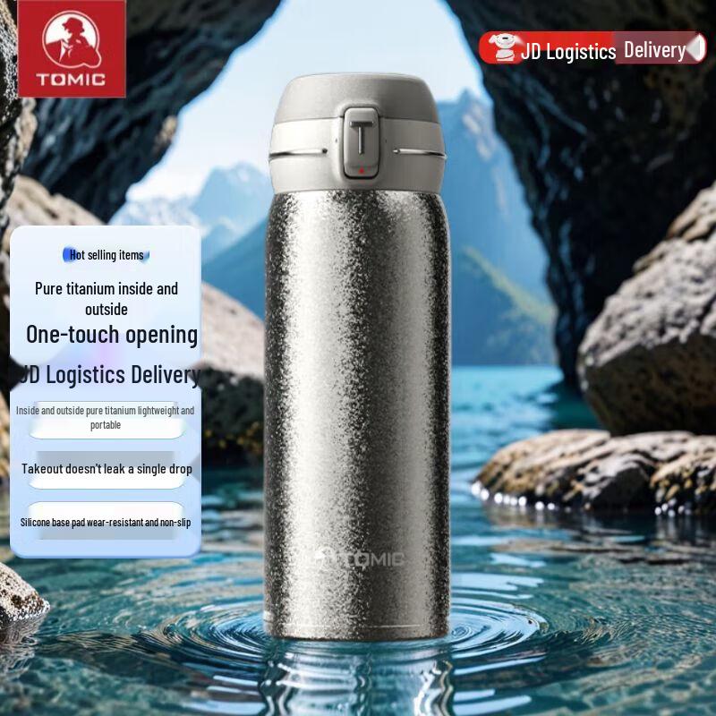 TOMIC Titanium Insulated Tea Infuser Bottle