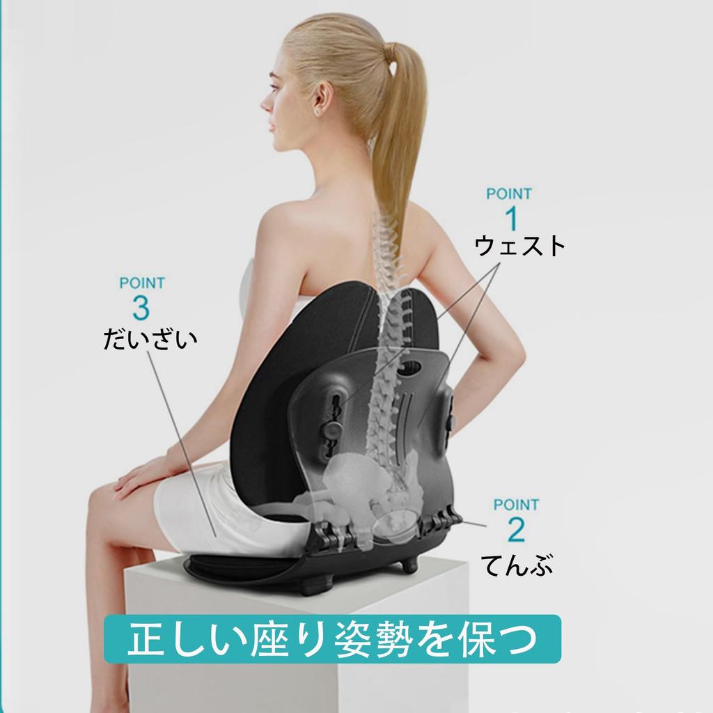 FoKon Office Chair and Gaming Chair Posture Correction Lumbar Support Prevents Back Pain During Desk Thick Memory Foam Seat Suitable for Sofa Pad