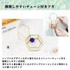 Nicheez Jewelry Accessory Box Case with Lid, Glass Gold Hexagonal Ring Flower Room Terrarium (Large)