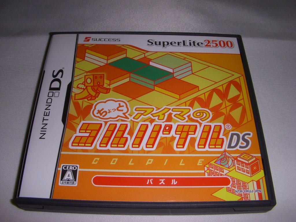 

SuperLite 2500 Chotto-Aima no Colpile DS [Japan Import]