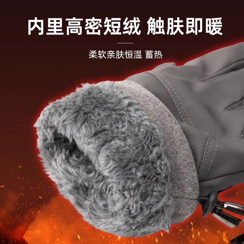 Winter riding gloves men's velvet thickened warm women's windproof touch screen winter cycling waterproof non-slip outdoor